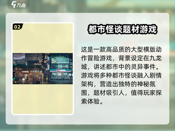 归龙潮🔥二测时间曝光，上线倒计时🎉截图3