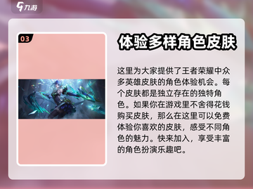星之破晓💥测试资格获取方法大公开！🔥截图4