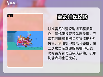 《魔兽世界》灾雷眷徒雷龙单刷🔥超强打法揭秘！截图2