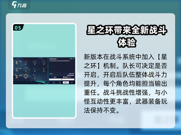 崩坏3第二部🔥新手必玩指南！全流程玩法分享🎉截图6