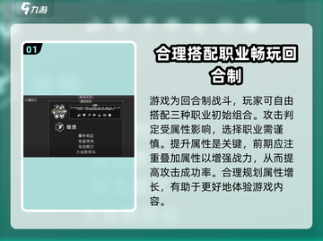 为了吾王😎手游秘籍大公开！👇截图2