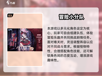 🔥2025日系卡牌手游TOP榜✨高燃推荐来袭！截图4