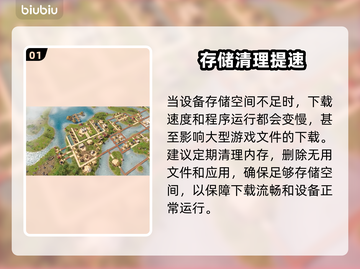 🔥阿兹特克最后的太阳下载太慢？速看解决妙招！🌞🚀截图2