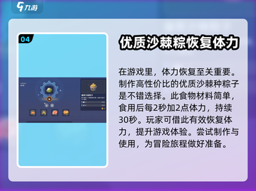 沙石镇时光✨：快速刷物资技巧大公开！截图5