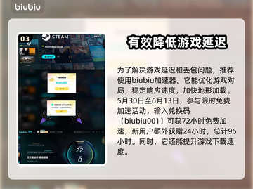 艾尔登法环黑夜君临🔥加速器推荐🎉哪款最好用？截图4