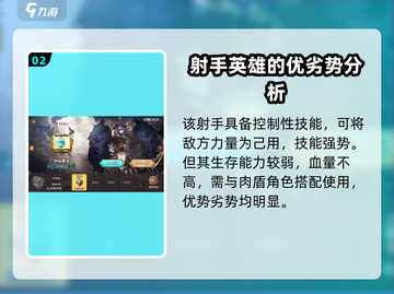 游戏《吟游战记》：森月公主露娜大揭秘！✨截图3