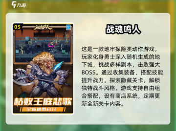 🔥2025最耐玩格斗手游榜💥JOJO风热血激战🎮截图6
