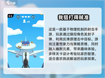 🔥2025必玩狙击手游戏推荐💥怀旧党不容错过！截图4
