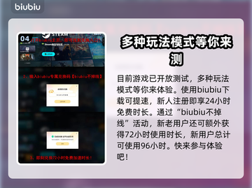 界外狂潮🔥端游手游双重玩法等你来战！截图5