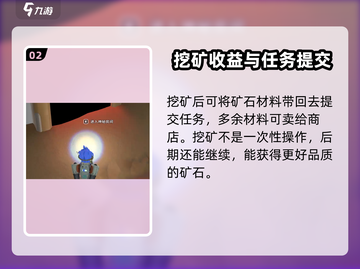 沙石镇时光💎挖矿后必做操作，快速提升战力！截图3