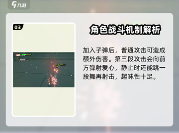 绝区零妮可彩蛋大曝光！游戏隐藏秘密竟然是这个👇截图4