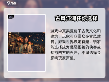 燕云十六声🔥手游开服时间曝光，快来抢先体验！截图4