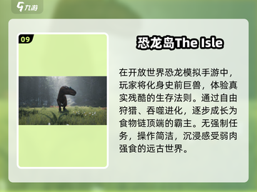 中国网游史上的第一款开放世界手游竟然是它？🔥截图10