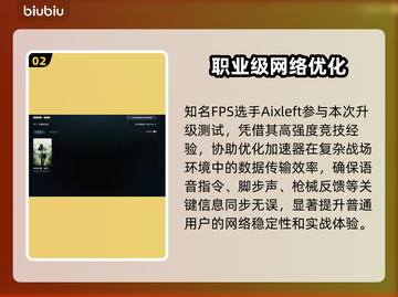 🔥《使命召唤》进不去？速看急救方案💥截图3