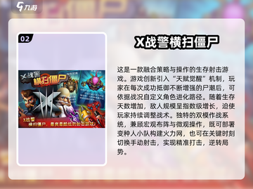 🔥2016经典横版射击 zombie游戏推荐！🎯必玩神作合集💥截图3