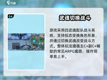 🔥斗罗大陆猎魂世界公测时间曝光！🎮截图5