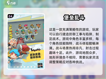 🔥2025最🔥吃鸡游戏大预测！多人枪战💥超推荐！截图5