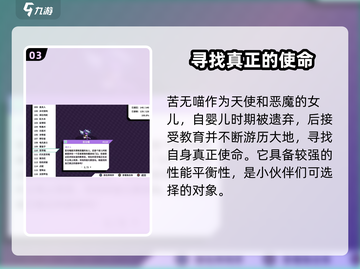 磁带妖怪最强磁带🔥推荐，玩转磁带妖怪必备！截图4