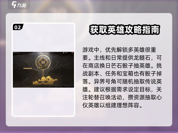 龙息神寂🔥平民前期逆风翻盘必看攻略！截图3