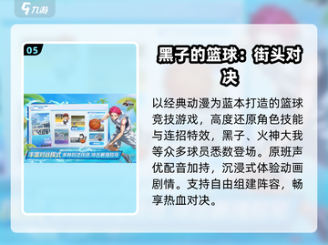🔥2025最燃进击的巨人手游来袭💥截图6