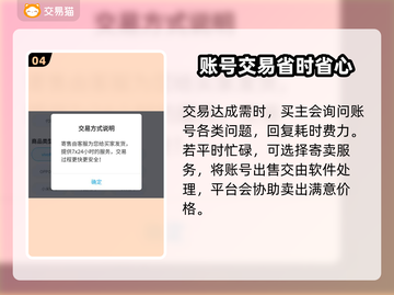 和平精英账号估价神器🔥助你一夜暴富！截图5