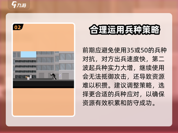 马桶人逆袭第5关🔥通关秘籍， Cheat Code 全解锁！截图3