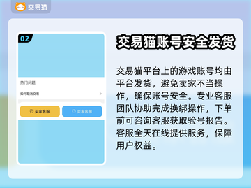 碧蓝航线账号购买🔥超全平台推荐🎉截图3
