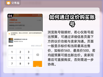 CSGO账号购买🔥靠谱平台大揭秘！🎮截图5