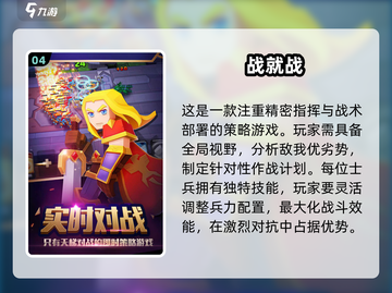 🔥2025超有趣合成塔防游戏推荐🎮截图5