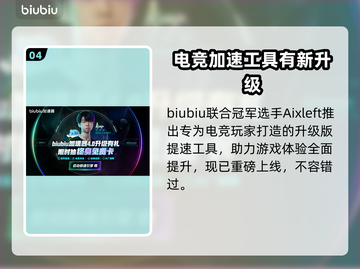 🔥《消逝的光芒》新DLC售价曝光！💥截图5