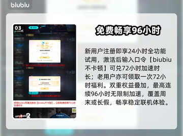 《求生之路2》断连？1招秒解决！🔥截图4