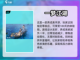 🔥中国风手游排行榜｜哪些游戏值得玩？截图4