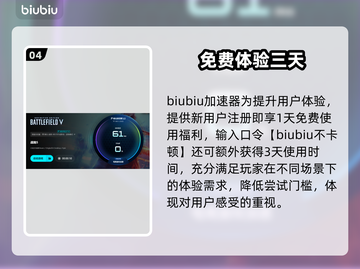 💥战地5进不去游戏？弹出平台问题有救了！🎮截图5
