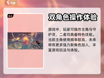 镇魂街天生为王🔥组队联机玩法全揭秘！截图3