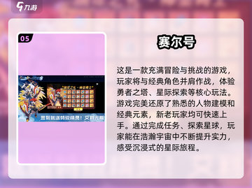 🔥2025年必玩经典网游排行榜🌟耐玩联机游戏分享🎉截图6