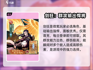 英雄联盟：小小英雄招募秘籍💥截图4