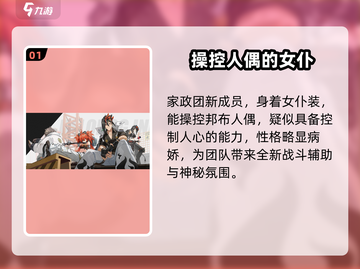 《绝区零二测新角色曝光！》🎮🔥截图2