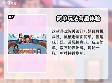 情侣大作战🔥上线时间曝光，公测倒计时开始！🎮截图3