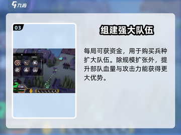 攻城模拟器🔥快速扩大队伍规模，让兵力多到爆屏！截图4