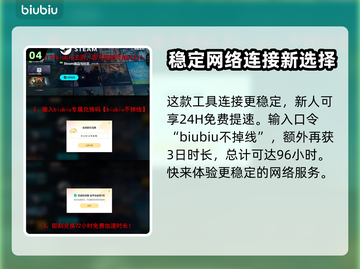 🔥界外狂潮下载安装全攻略✅玩家必看！截图5