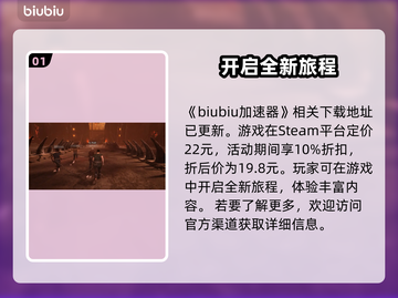 链在一起多少钱？游戏价格曝光💥🎮截图2