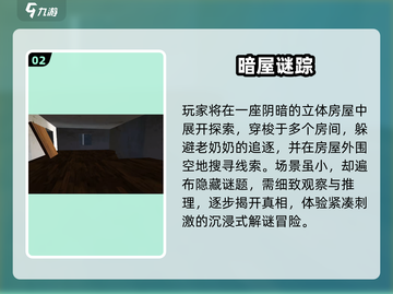 🔥约翰农场新手必看！🚜🎮截图3