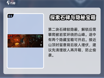 破碎之地🔥蜘蛛巢穴解决攻略💡截图4