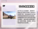 公路救赎🔥闪退解决秘籍，玩家必看！🎮截图2