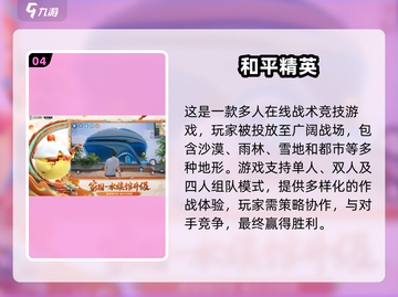 😎2025超有趣躲藏游戏大揭秘！🔥截图5