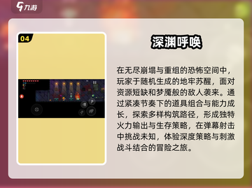 🔥2025热门打怪冒险单机游戏推荐🎮截图5