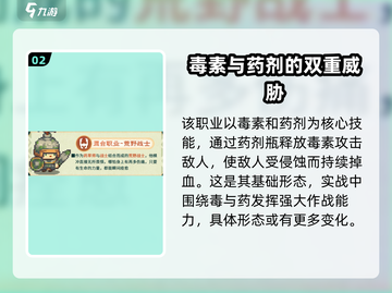 元气骑士前传⚡S1赛季全新职业曝光！🔥截图3