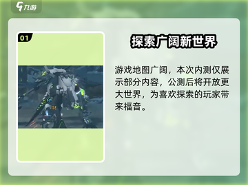 🎮《绝区零》竟不是开放世界？！截图2