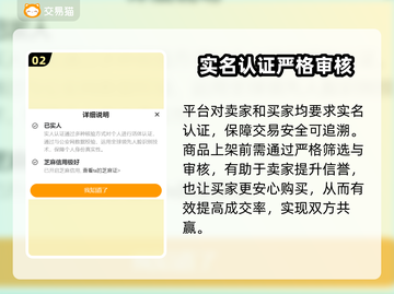 🔥CS游戏交易平台大揭秘！玩家必看👇截图3