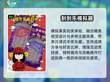 🎮2025最火安卓模拟器TOP榜🔥截图5